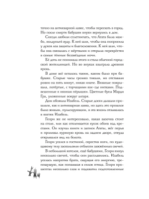 Импортировано из Wildberries