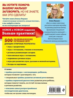 Фотография из отзыва покупателя