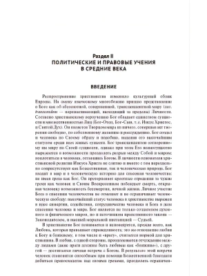 Фотография из отзыва покупателя