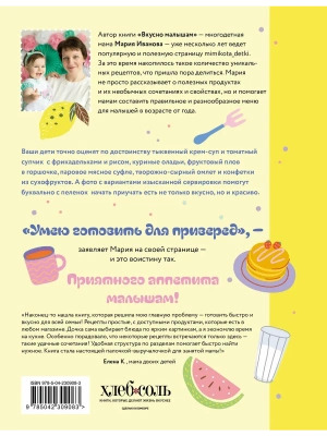 Импортировано из Wildberries