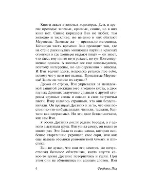 Импортировано из Wildberries