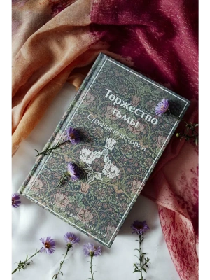 Импортировано из Wildberries