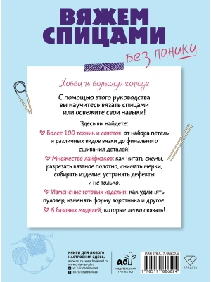 Импортировано из Wildberries