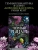 Импортировано из Wildberries Импортировано из Wildberries