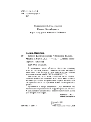 Импортировано из Wildberries