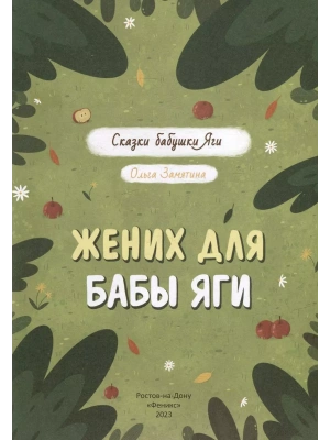 Фотография из отзыва покупателя