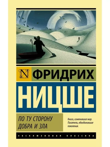 �� �� ������� ����� � ���- ������ � �������� ���������, ����, 9785171071981, 