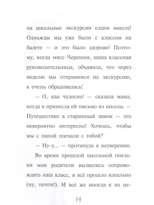 Фотография из отзыва покупателя