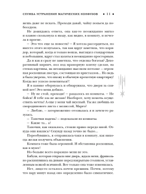 Импортировано из Wildberries