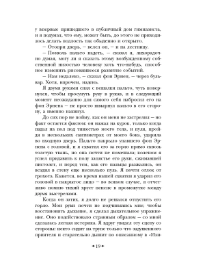Импортировано из Wildberries