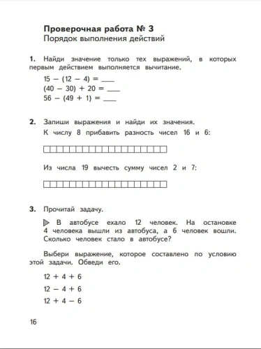 ���������� 2��.����.���.��������������� ��������, ������� ��������, �������� ��������.2024.���- ������ � �������� ���������, ����, 9785091109573, 