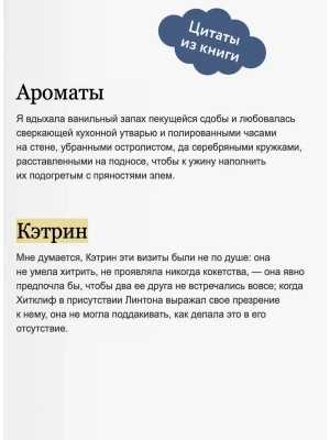 Импортировано из Wildberries