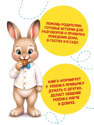 Импортировано из Wildberries