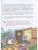 Импортировано из Wildberries Импортировано из Wildberries