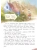 Импортировано из Wildberries Импортировано из Wildberries