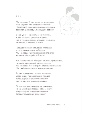 Импортировано из Wildberries