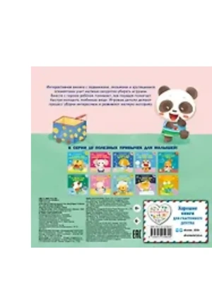 Импортировано из Wildberries