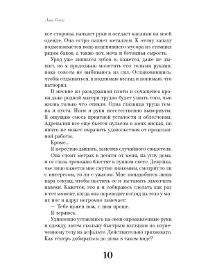 Импортировано из Wildberries