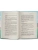 Импортировано из Wildberries Импортировано из Wildberries