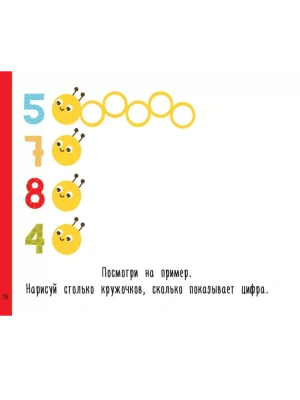 Фотография из отзыва покупателя