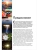 Импортировано из Wildberries Импортировано из Wildberries
