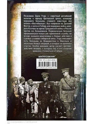 Импортировано из Wildberries