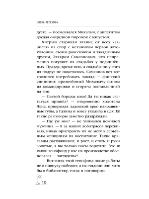 Импортировано из Wildberries