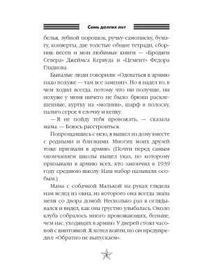 Импортировано из Wildberries