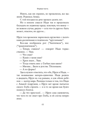 Импортировано из Wildberries