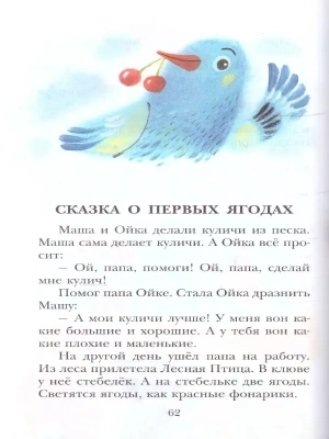 Импортировано из Wildberries