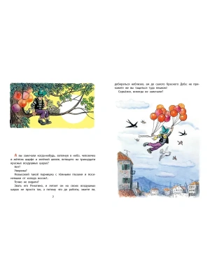Импортировано из Wildberries
