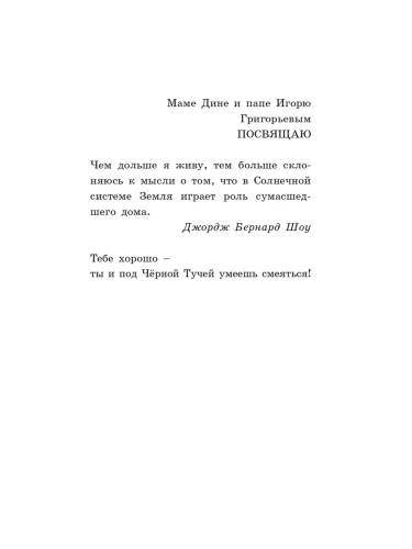 ������ ��� ��� � ���- ������ � �������� ���������, ����, 9785042086649, 