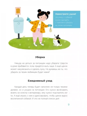 Фотография из отзыва покупателя