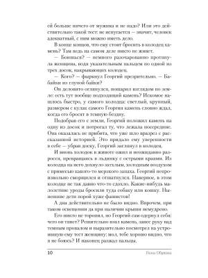 Импортировано из Wildberries
