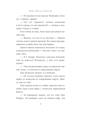 Импортировано из Wildberries