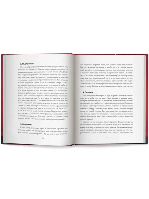Импортировано из Wildberries