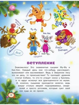 Импортировано из Wildberries