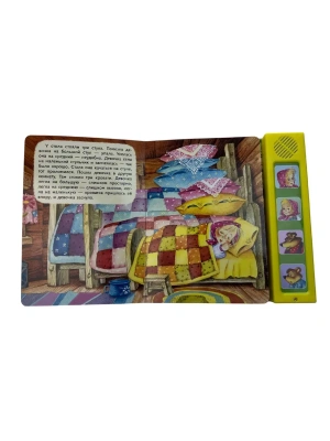 Импортировано из Wildberries