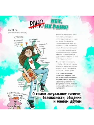 Фотография из отзыва покупателя