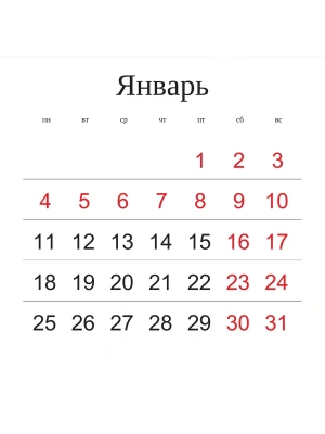 Импортировано из Wildberries