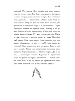 Импортировано из Wildberries