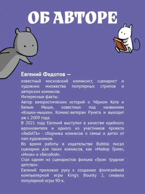Фотография из отзыва покупателя