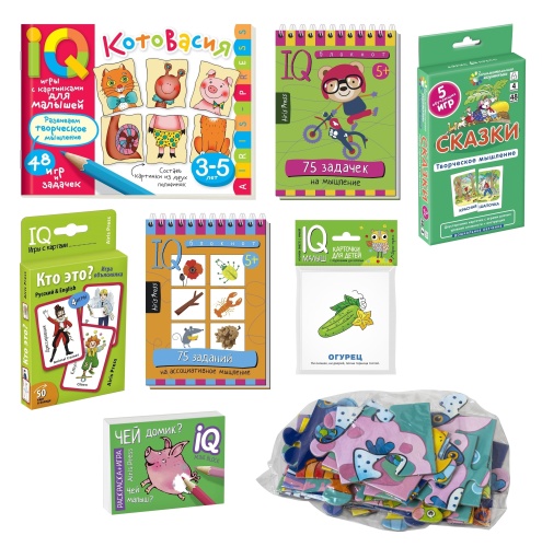 Мини-комплект IQ-игр для развития креативного мышления (посылка)- купить в магазине Кассандра, фото, 9785811279654, 
