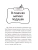 Импортировано из Wildberries Импортировано из Wildberries