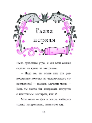 Импортировано из Wildberries