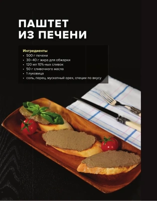 PRO счастье- купить в магазине Кассандра, фото, 9785171563813, 