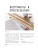 Импортировано из Wildberries Импортировано из Wildberries