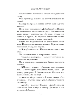 Импортировано из Wildberries