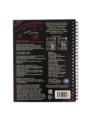 Импортировано из Wildberries