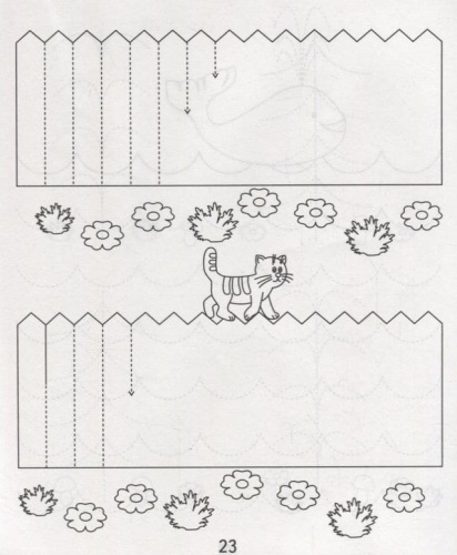 Весна-дизайн.Развиваем графические.навыки малышей.Раб.тетрадь №1- купить в магазине Кассандра, фото, 2000000021621, 